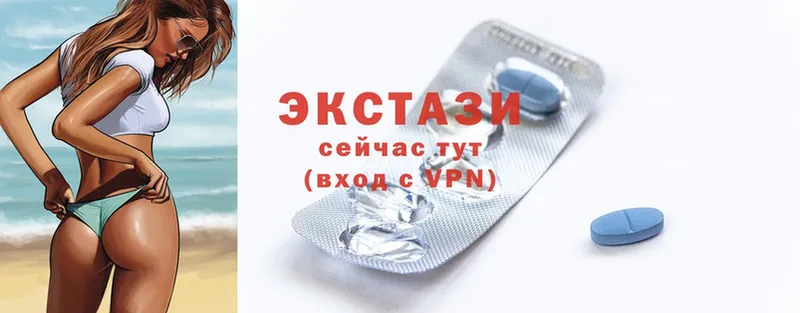 Ecstasy 280мг  площадка состав  Бийск 